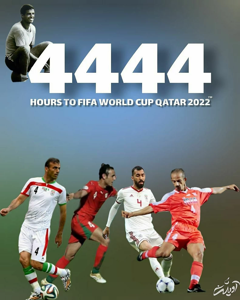 photo_۲۰۲۲-۰۵-۲۰_۱۵-۰۸-۱۶ - Copy